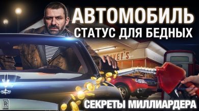 Не все авто в кредит отзывы