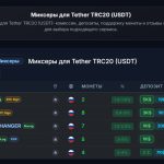 Kycnotlist.com — каталог анонимных сервисов для криптовалют